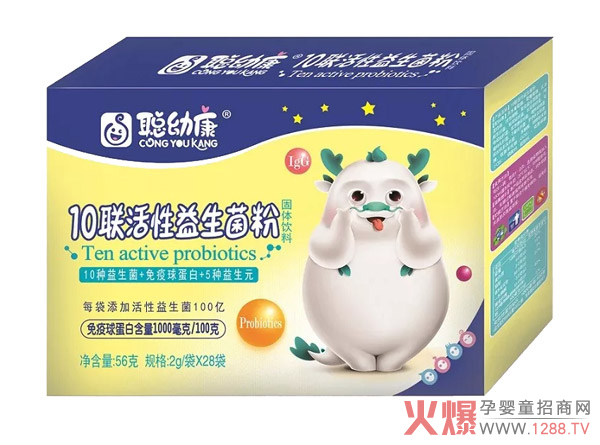聰幼.0聯(lián)活性益生菌.jpg 聰幼.0聯(lián)活性益生菌.jpg