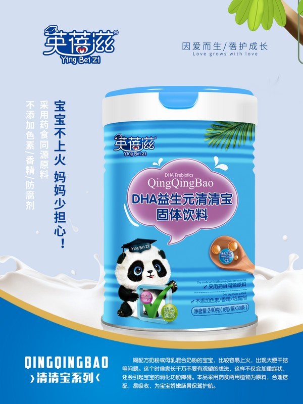 Ӣ屦-DHA�.jpg