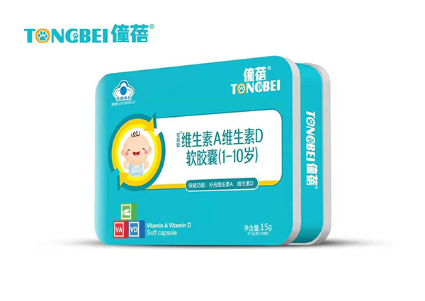 僮蓓維生素A維生素D軟膠�?1-10�?.jpg