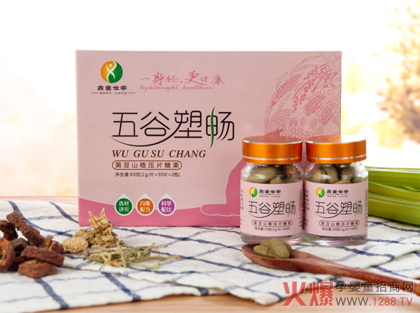 鑫童世家五谷塑暢黑豆山楂壓片糖果.jpg 鑫童世家五谷塑暢黑豆山楂壓片糖果.jpg