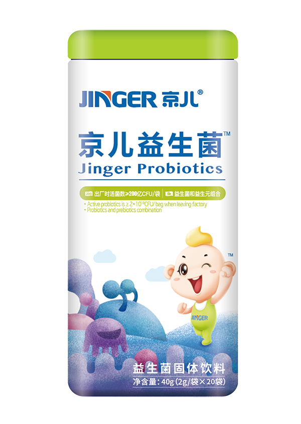 京兒益生菌固體飲�.jpg