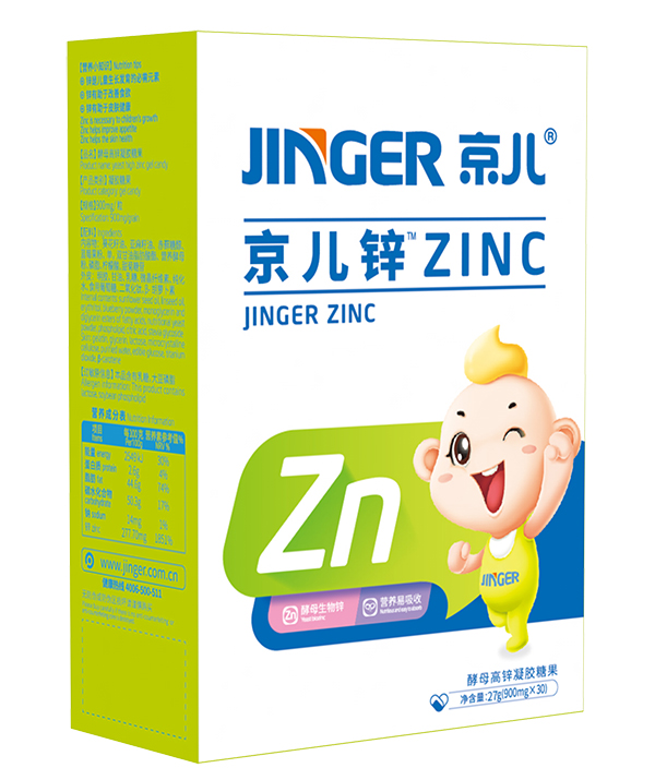 京兒酵母高鋅凝膠糖果.jpg