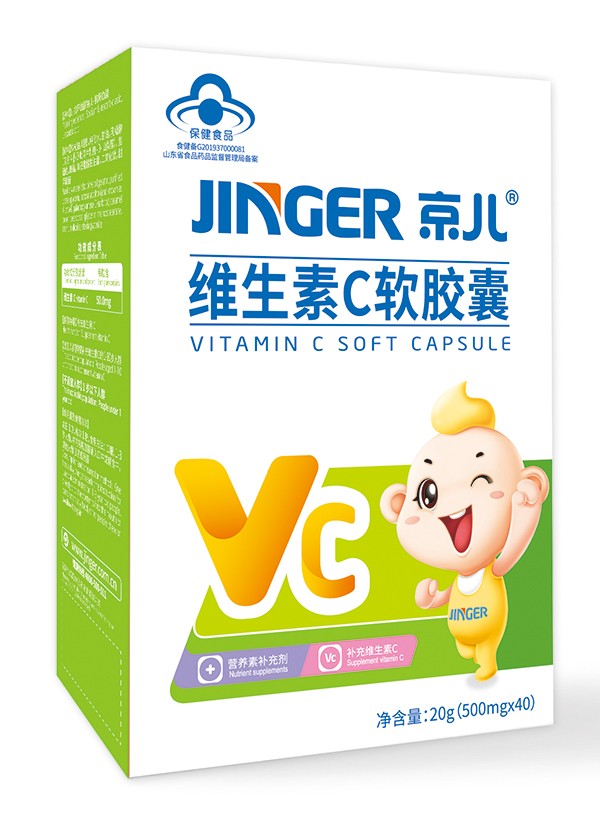  京兒維生素C軟膠囊