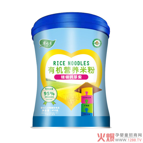 愛之藍(lán)有機(jī)營養(yǎng)米粉鐵鋅鈣蘋果.jpg 愛之藍(lán)有機(jī)營養(yǎng)米粉鐵鋅鈣蘋果.jpg