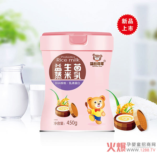 浣熊可可益生菌蒸米乳-DHA核桃.jpg
