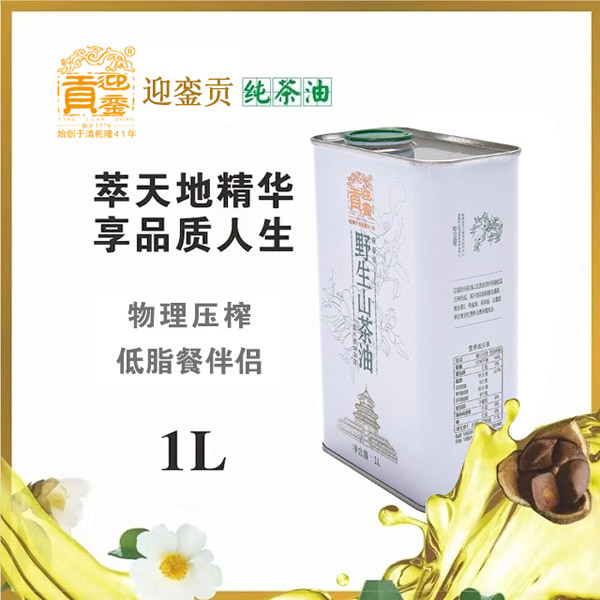 迎鑾貢野生山茶油1L.jpg