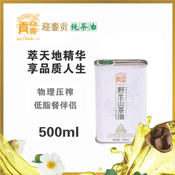 迎鑾貢野生山茶油500ML.jpg
