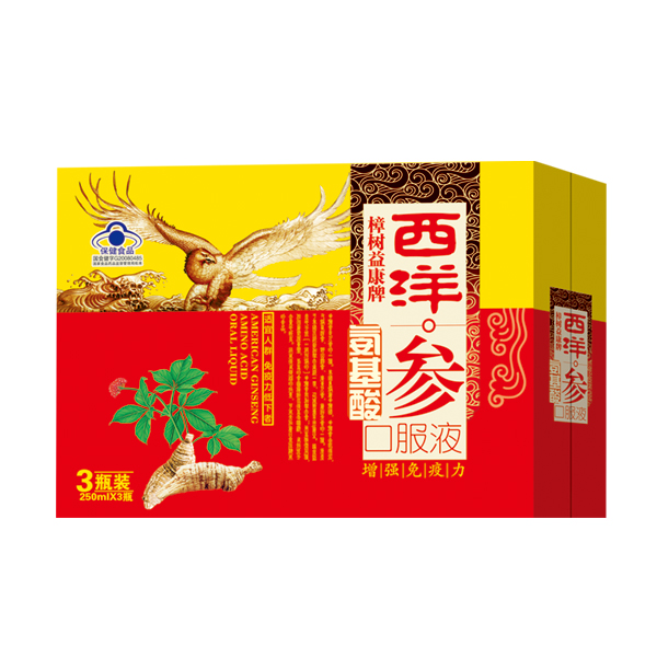 樟樹(shù)益康牌西洋參氨基酸口服液250ml紅色 3瓶裝.jpg