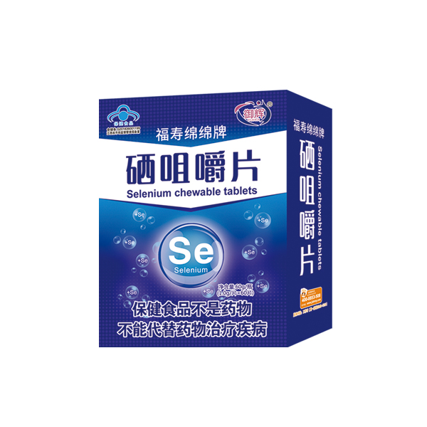 御輝硒咀嚼片.jpg