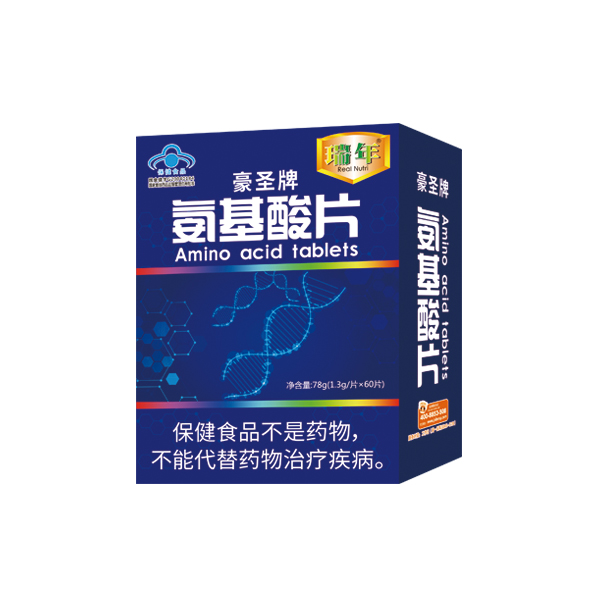 瑞年氨基酸片.jpg