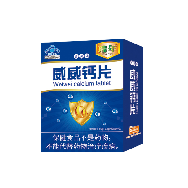  瑞年威威鈣片