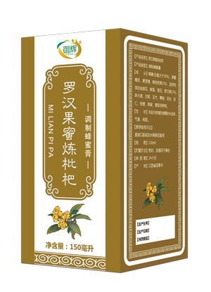 御輝羅漢果蜜煉枇杷調制蜂蜜膏.jpg