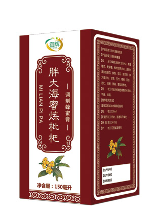 御輝胖大海蜜煉枇杷調制蜂蜜膏.jpg