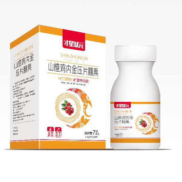 才星狀元山楂雞內金壓片糖�.jpg