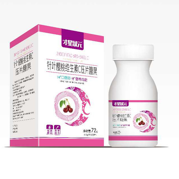 才星狀元針葉櫻桃維生素C壓片糖果.jpg