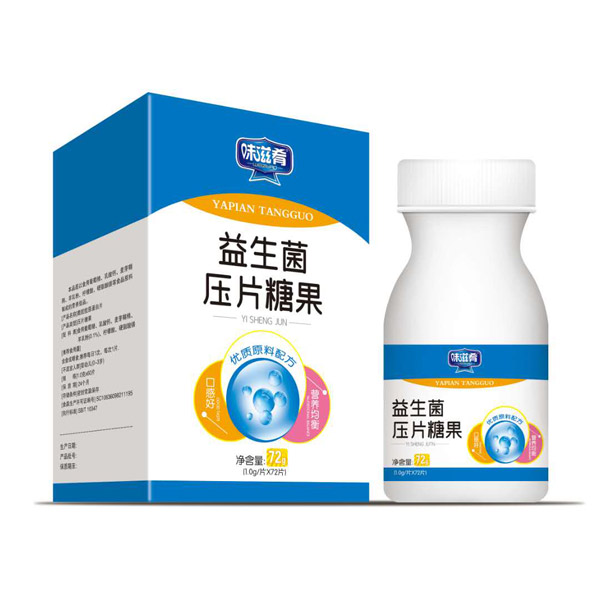  味滋肴益生菌壓片糖果