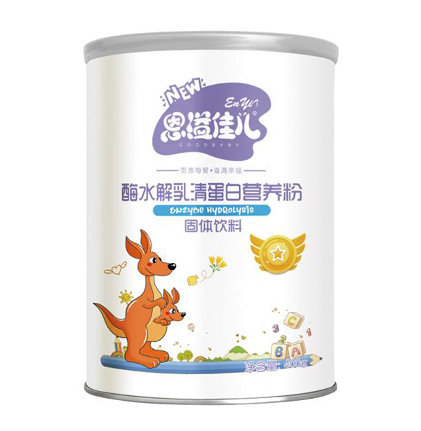 恩溢佳兒酶水解乳清蛋白營(yíng)養粉.jpg