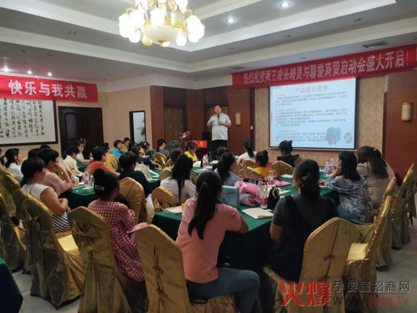 成长精灵与周口馨誉商贸战略合作启动会 (2).jpg 成长精灵与周口馨誉商贸战略合作启动会 (2).jpg