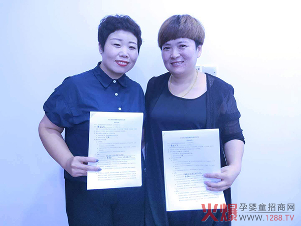 海王成长精灵河南区市场总监高芳与馨誉商贸总经理韩军歌.jpg 海王成长精灵河南区市场总监高芳与馨誉商贸总经理韩军歌.jpg