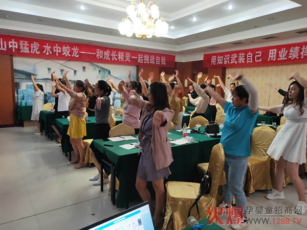 成长精灵与周口馨誉商贸战略合作启动会 (4).jpg 成长精灵与周口馨誉商贸战略合作启动会 (4).jpg