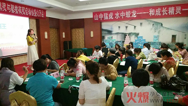 成长精灵与周口馨誉商贸战略合作启动会 (5).jpg 成长精灵与周口馨誉商贸战略合作启动会 (5).jpg