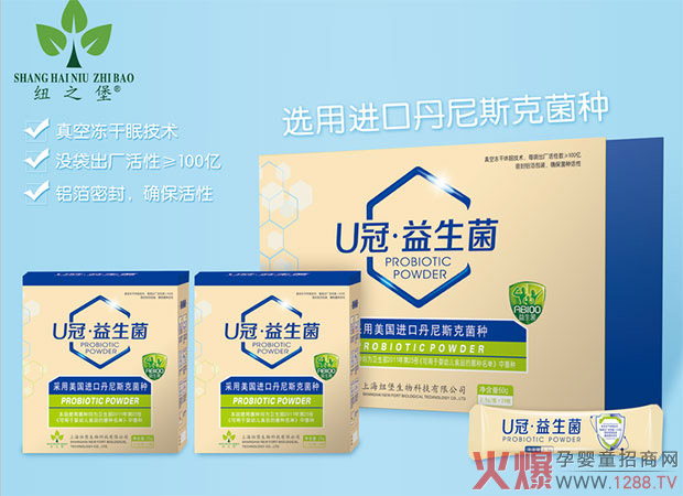 紐之堡U冠益生菌.jpg 紐之堡U冠益生菌.jpg