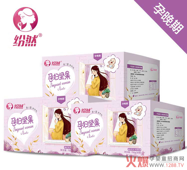 纷然孕妇坚果孕晚?月装.jpg 纷然孕妇坚果孕晚?月装.jpg