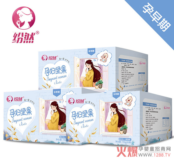 纷然孕妇坚果孕早?月装.jpg 纷然孕妇坚果孕早?月装.jpg