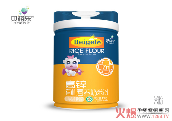貝格樂(lè )高鋅有機營(yíng)養奶米粉 聽(tīng)裝.jpg 貝格樂(lè )高鋅有機營(yíng)養奶米粉 聽(tīng)裝.jpg