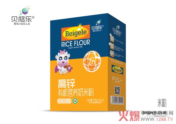 貝格樂(lè )高鋅有機營(yíng)養奶米粉 盒裝.jpg 貝格樂(lè )高鋅有機營(yíng)養奶米粉 盒裝.jpg