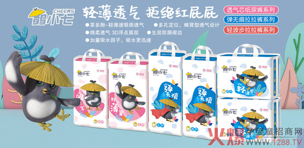 鵲小七輕薄翼紙尿.jpg 鵲小七輕薄翼紙尿.jpg