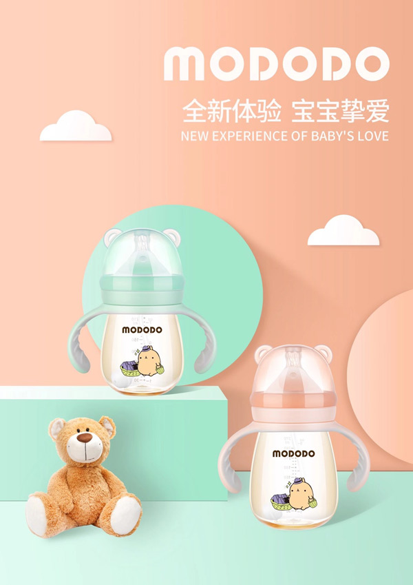 萌嘟嘟PPSU寬口卡通有柄自動(dòng)奶�.jpg