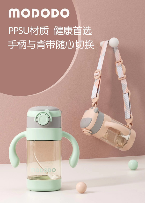 萌嘟嘟PPSU一瓶?jì)捎盟?#65533;.jpg