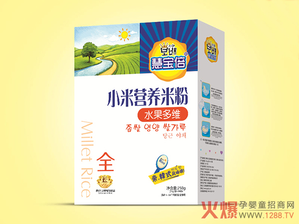 慧寶倍小米營(yíng)養米粉盒?水果多維.jpg 慧寶倍小米營(yíng)養米粉盒?水果多維.jpg