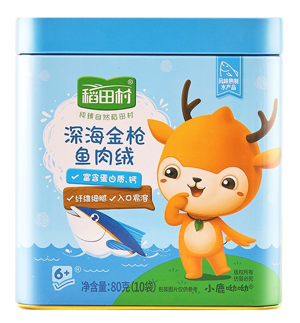   稻田村深海金槍魚肉絨