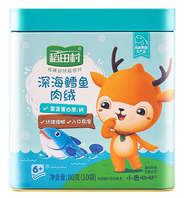   稻田村深海鱈魚肉絨