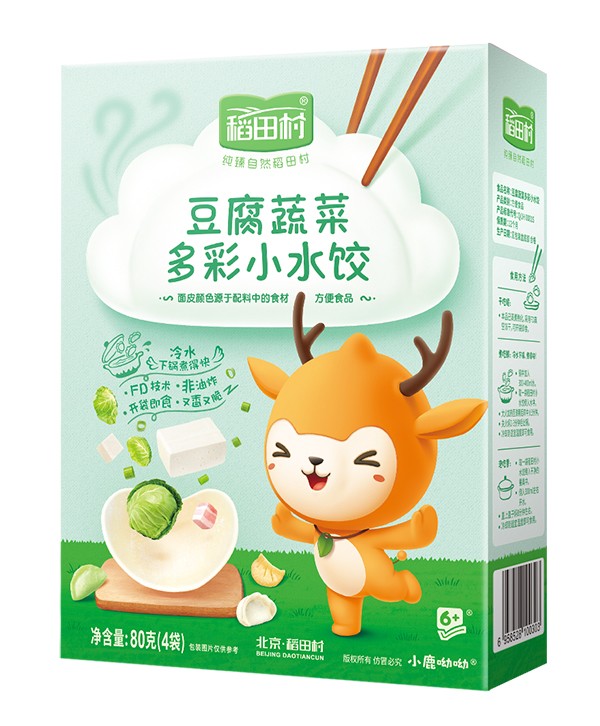   稻田村多彩小水餃-豆腐蔬菜