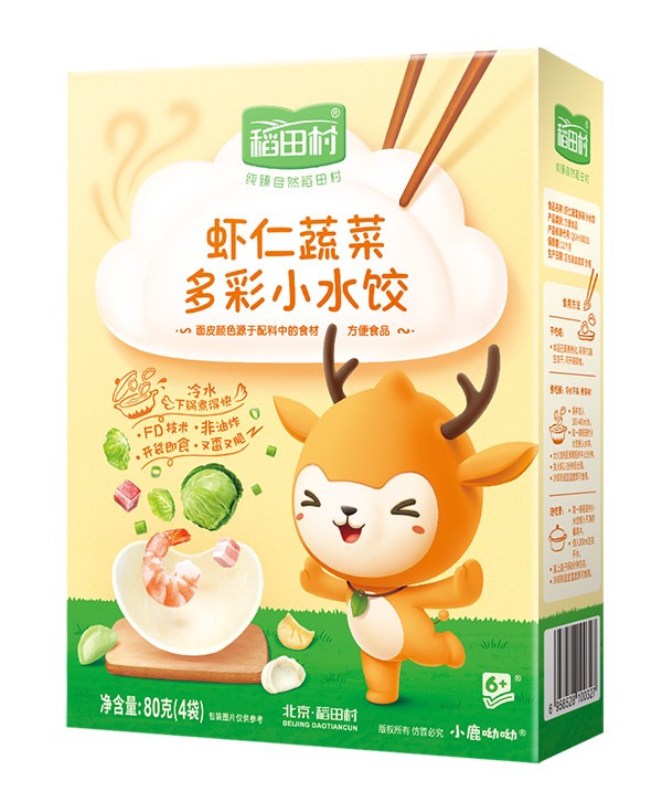   稻田村多彩小水餃-蝦仁蔬菜