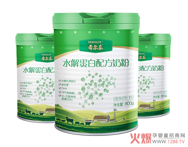希爾樂(lè)水解蛋白配方奶.jpg