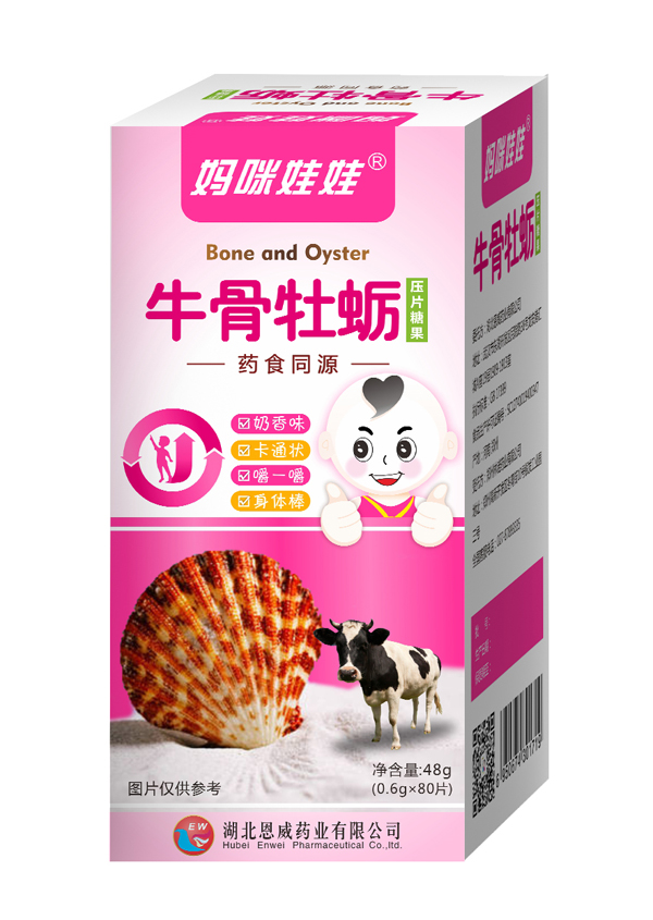  媽咪娃娃牛骨牡蠣藥食同源壓片糖果