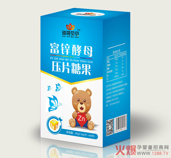 佰荷貝貝富鋅酵母壓片糖果.jpg 佰荷貝貝富鋅酵母壓片糖果.jpg