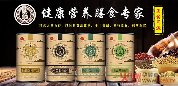 原糧荘藥食同源壓片糖果系.jpg 原糧荘藥食同源壓片糖果系.jpg