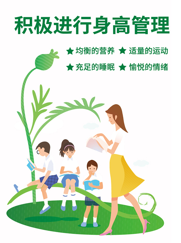 高無(wú)憂(yōu)兒童成長(cháng)奶粉6.jpg