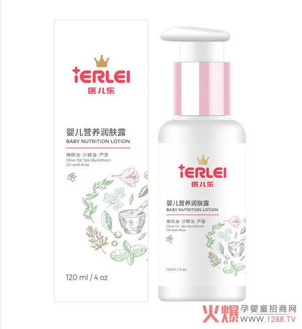 医儿乐婴儿营养润肤露.jpg 医儿乐婴儿营养润肤露.jpg