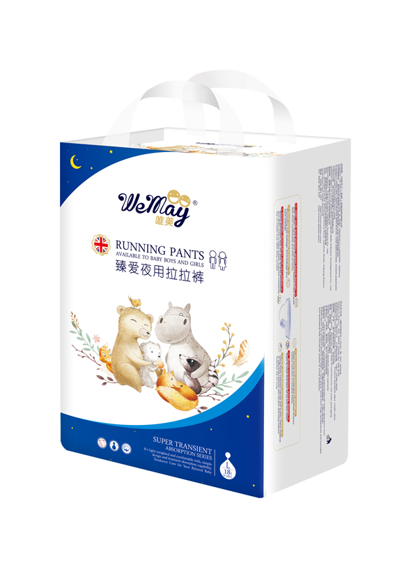 唯美夜用拉拉裤L18.jpg
