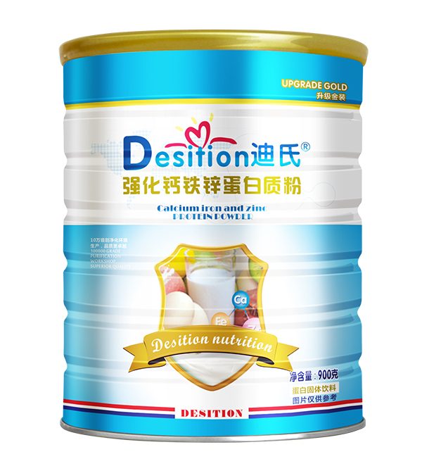 迪氏蛋白质粉 强化钙铁锌