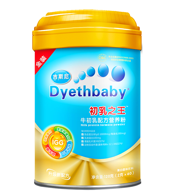 吉斯尼初乳之王牛初乳配方營(yíng)養�.jpg