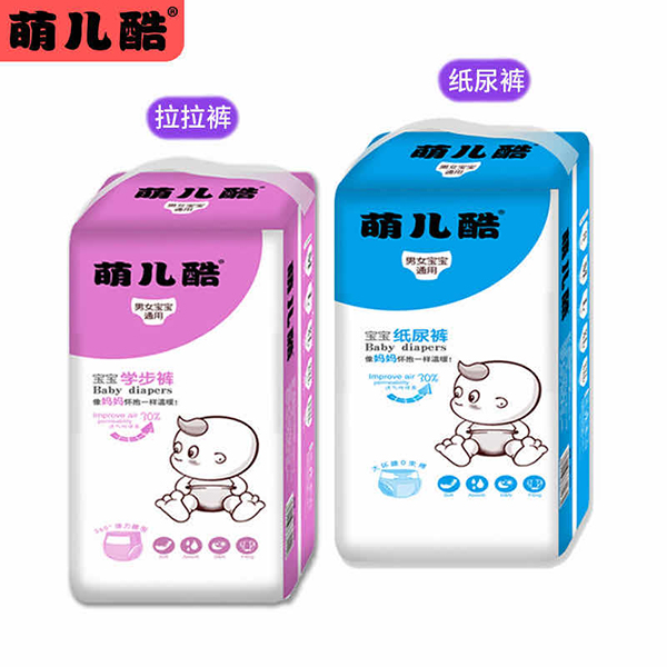 萌儿酷纸尿裤.jpg