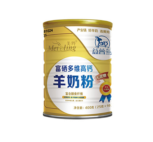 益普�.-富硒多维高钙羊奶�.jpg