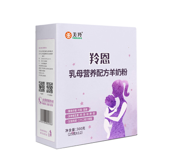 美羚羚恩乳母營(yíng)養配方羊奶�?-盒裝.jpg